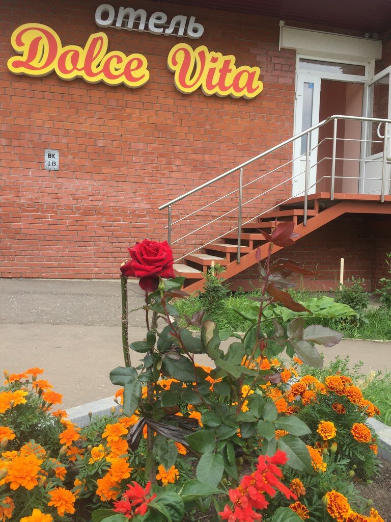 Отель Dolce Vita Киров-7