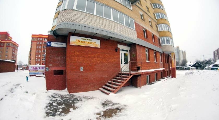 Отель Dolce Vita Киров-24