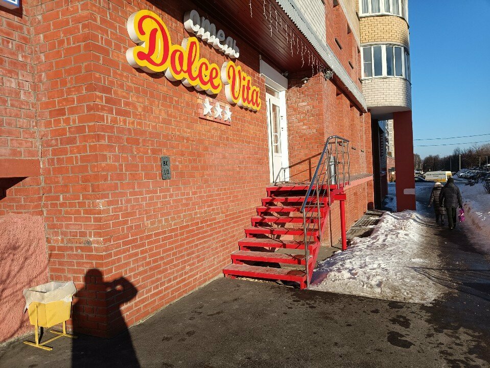 Отель Dolce Vita Киров-19