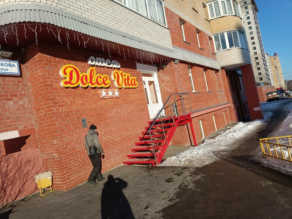 Отель Dolce Vita Киров-27