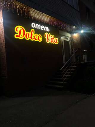 Отель Dolce Vita Киров-7