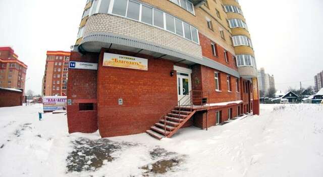 Отель Dolce Vita Киров-23