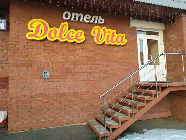Отель Dolce Vita Киров-24