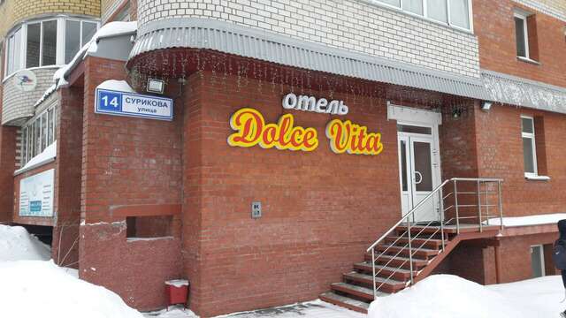 Отель Dolce Vita Киров-38