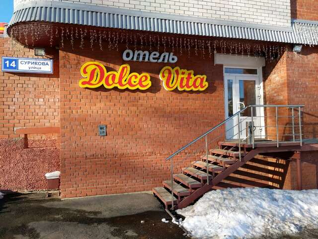 Отель Dolce Vita Киров-21
