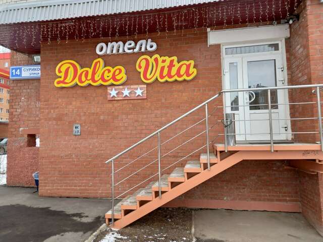 Отель Dolce Vita Киров-3
