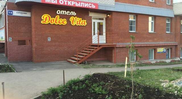 Отель Dolce Vita Киров-35