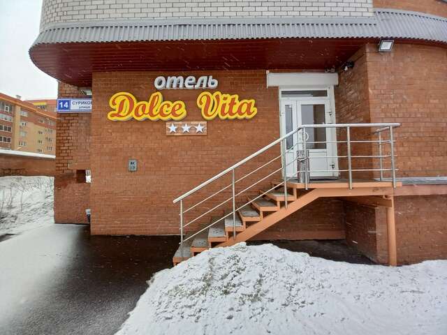 Отель Dolce Vita Киров-14
